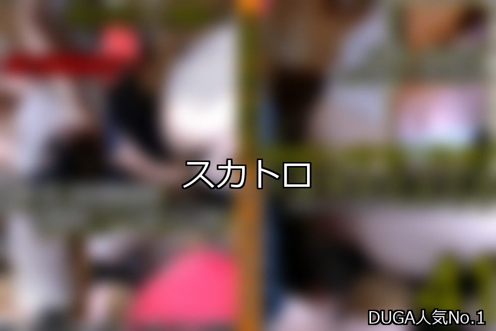 スカトロ ランキング 1位 アイキャッチ